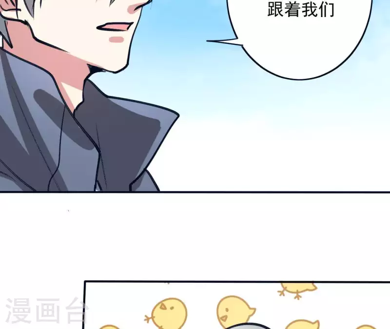 第33话 野外生存战(1/2)-第33话