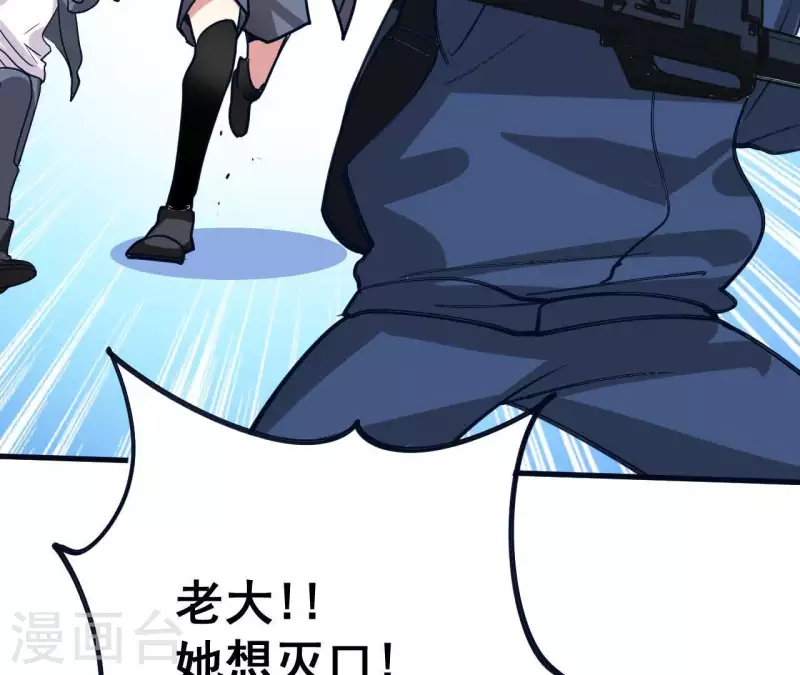 第33话 野外生存战(1/2)-第33话