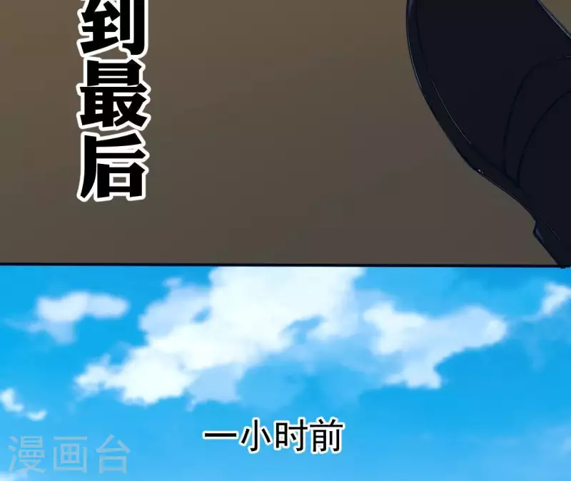 第33话 野外生存战(1/2)-第33话