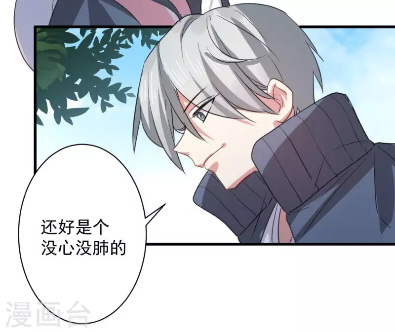 第35话 神秘少年登场！(1/2)-第35话