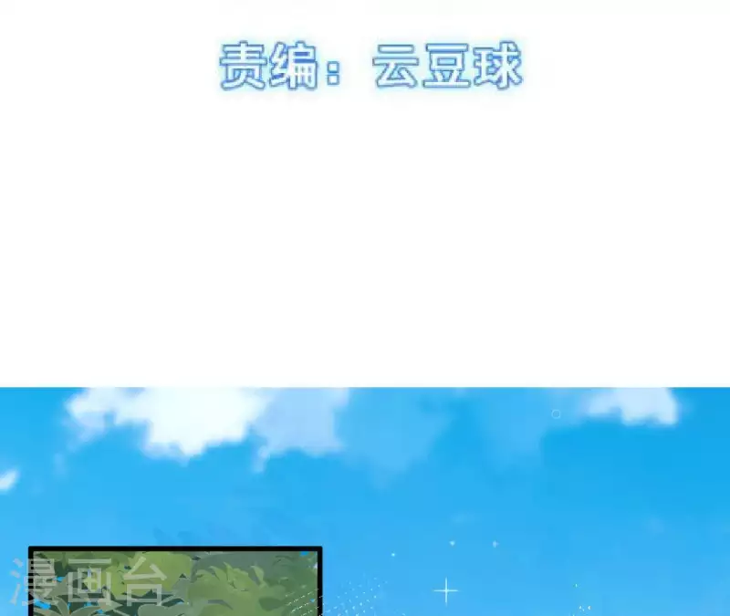 第35话 神秘少年登场！(1/2)-第35话