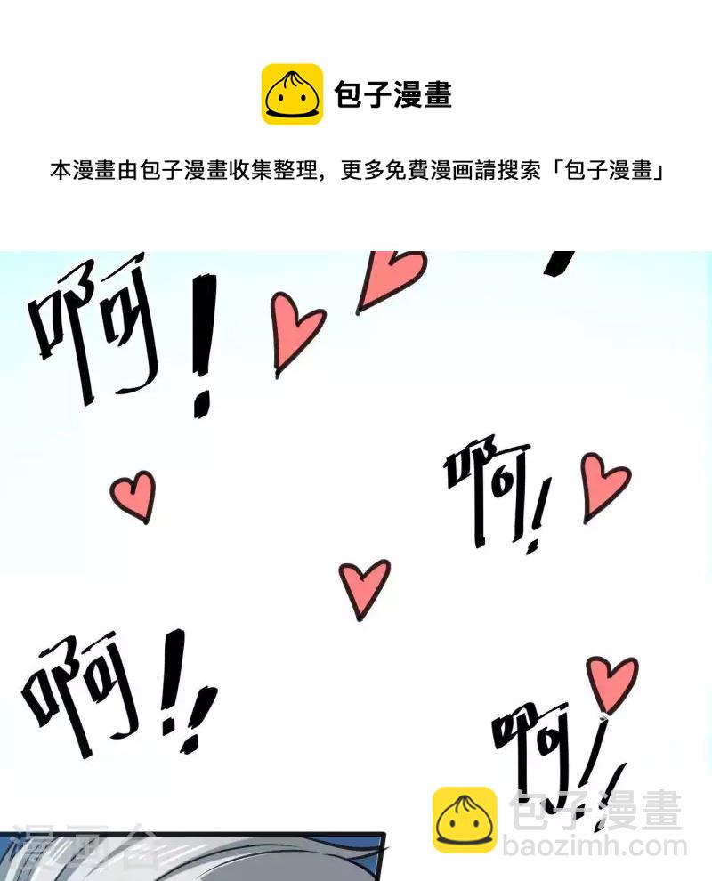 第35话 神秘少年登场！(1/2)-第35话