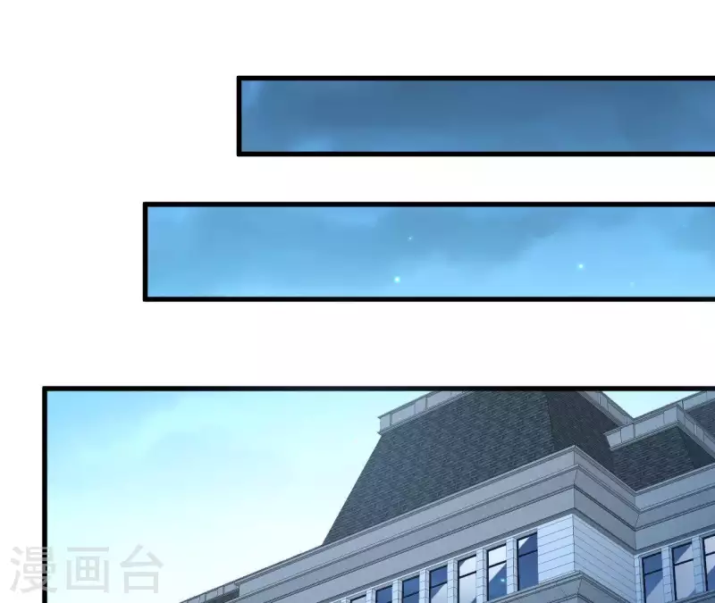 第37话 嫌弃低级文明-第37话