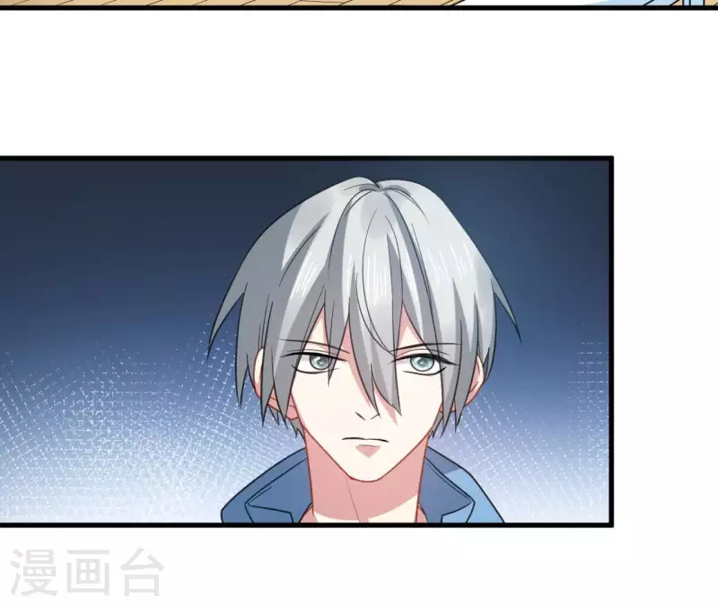 第37话 嫌弃低级文明-第37话