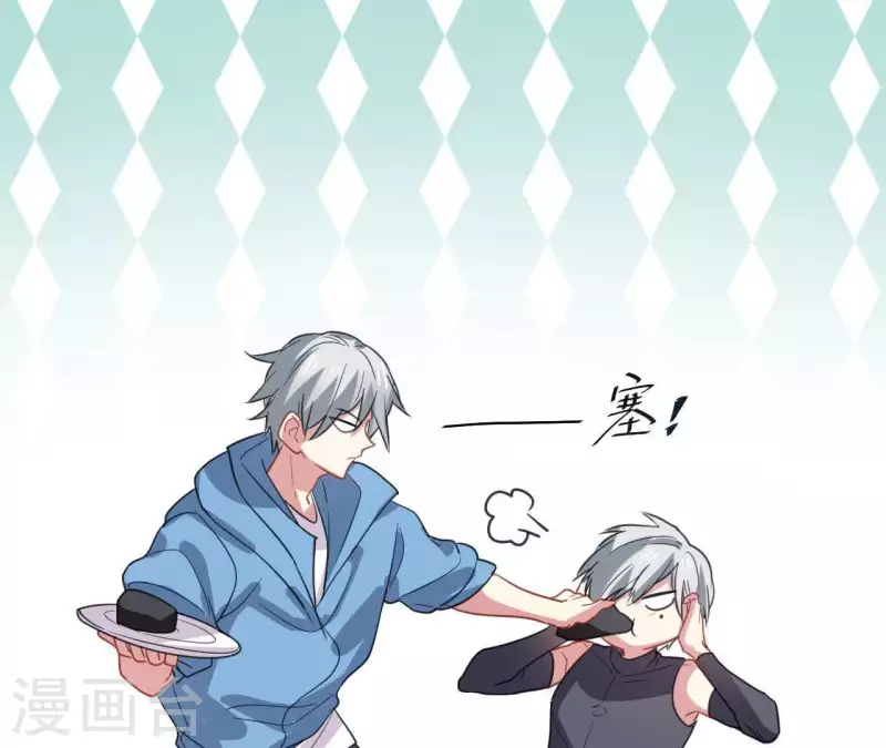 第37话 嫌弃低级文明-第37话