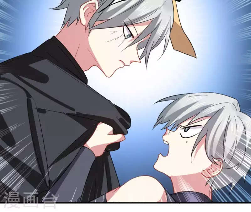 第37话 嫌弃低级文明-第37话