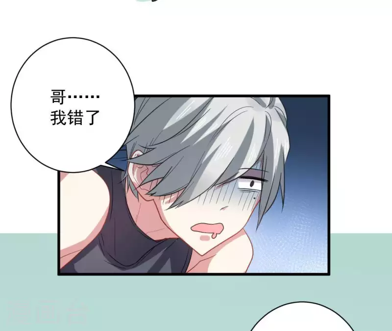 第37话 嫌弃低级文明-第37话