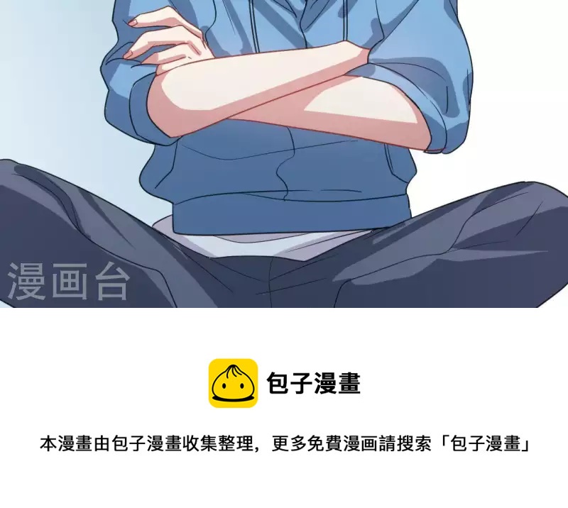 第37话 嫌弃低级文明-第37话