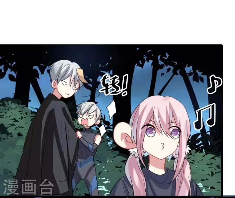 第37话 嫌弃低级文明-第37话