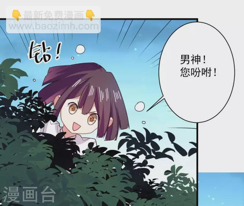 第37话 嫌弃低级文明-第37话