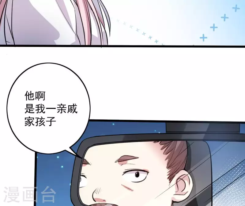 第39话 89年的那天(1/2)-第39话