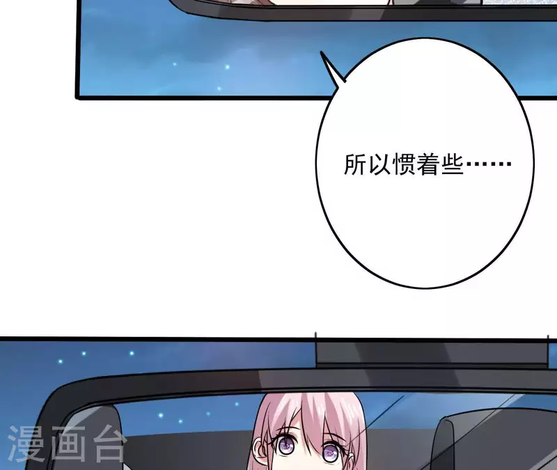 第39话 89年的那天(1/2)-第39话