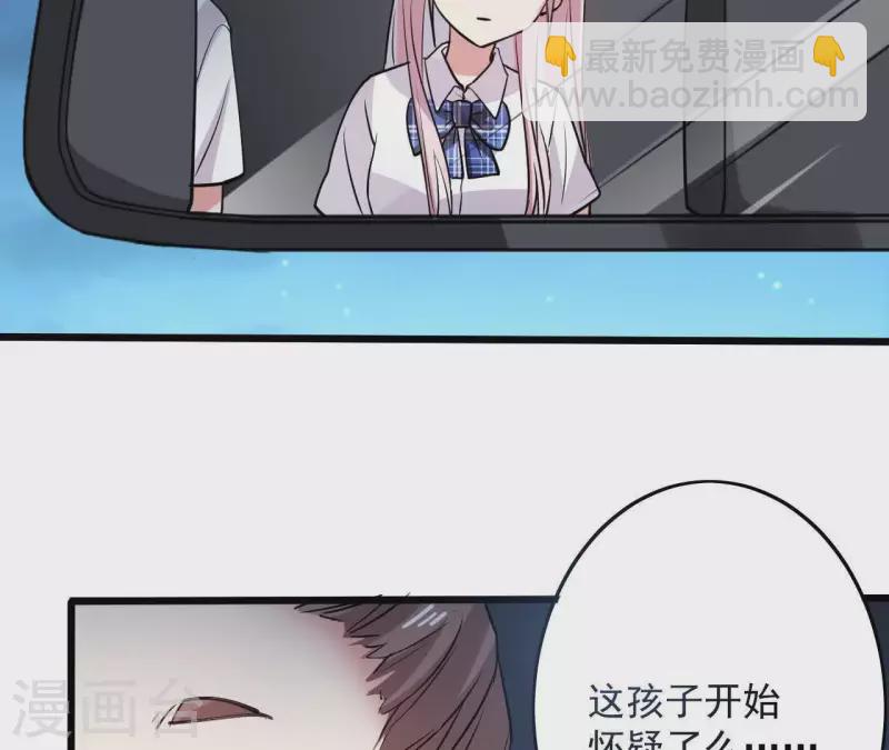 第39话 89年的那天(1/2)-第39话