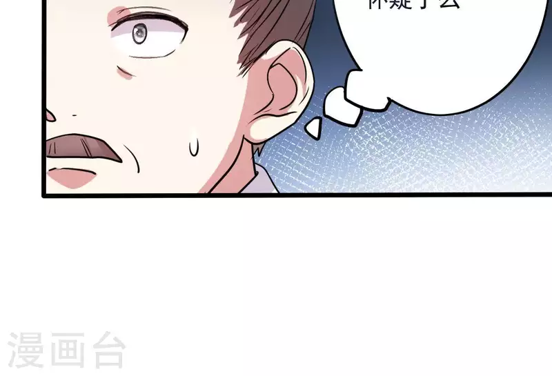 第39话 89年的那天(1/2)-第39话