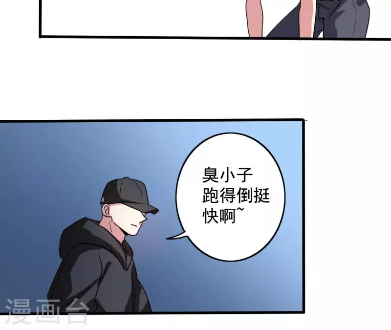 第39话 89年的那天(1/2)-第39话