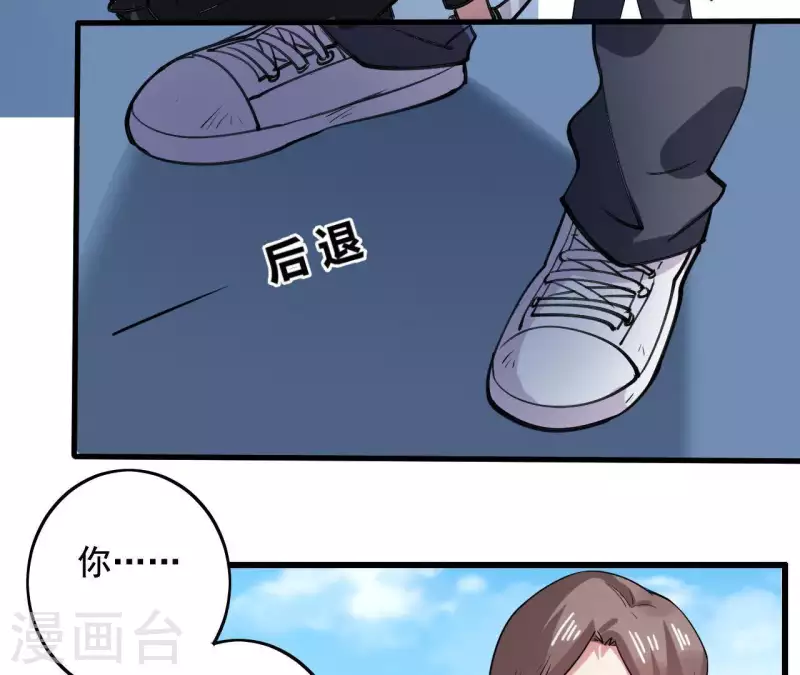 第39话 89年的那天(1/2)-第39话