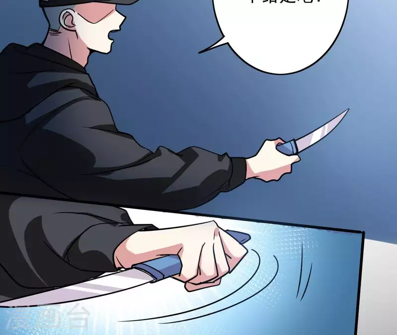 第39话 89年的那天(1/2)-第39话