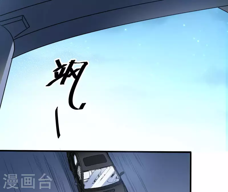 第39话 89年的那天(1/2)-第39话