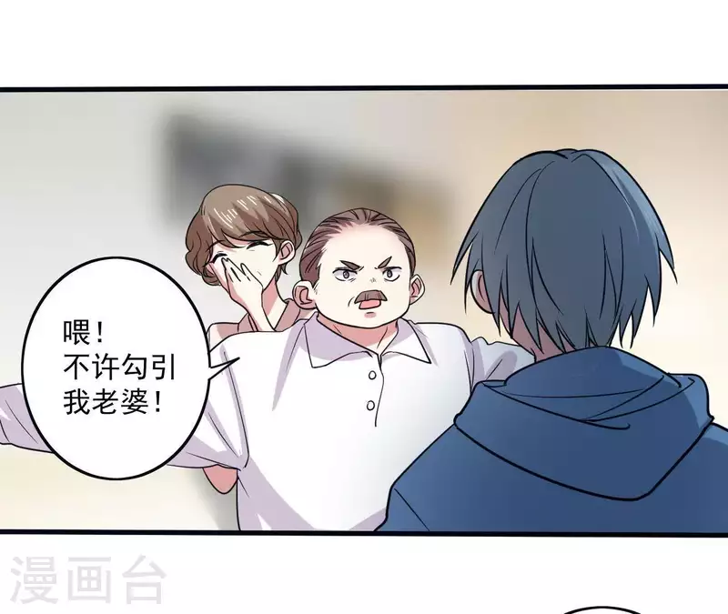 第41话 绝对不行-第41话