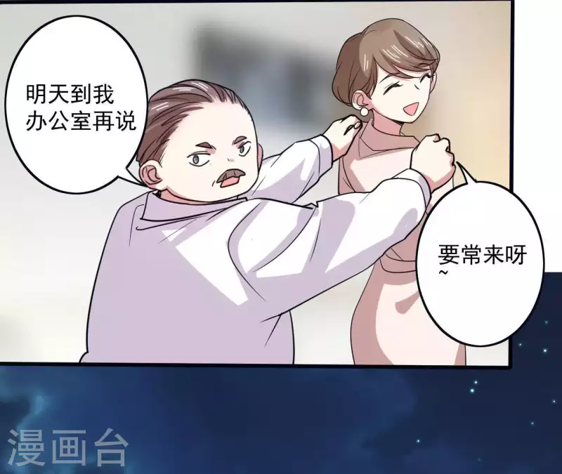 第41话 绝对不行-第41话