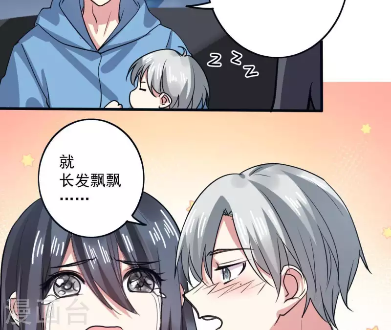 第41话 绝对不行-第41话