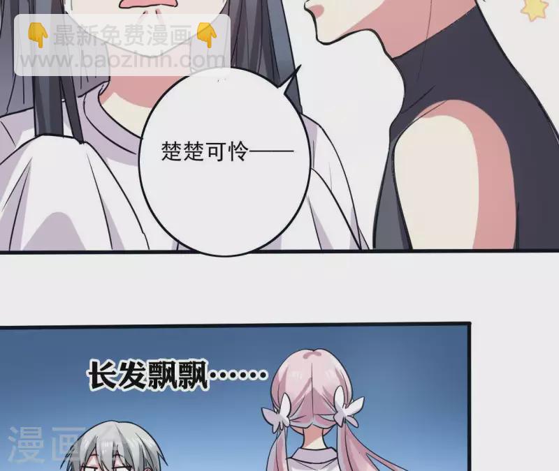 第41话 绝对不行-第41话