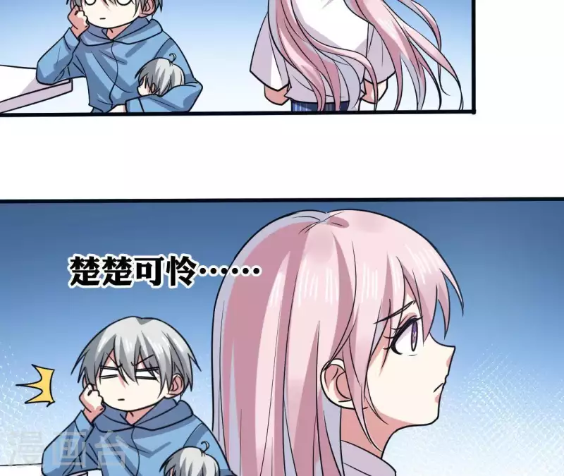 第41话 绝对不行-第41话