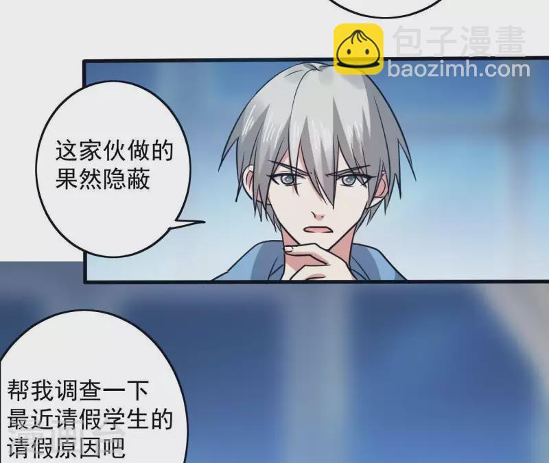 第41话 绝对不行-第41话