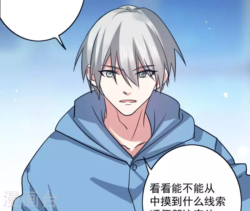 第41话 绝对不行-第41话