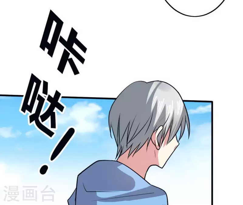 第43话 少女情怀(1/2)-第43话