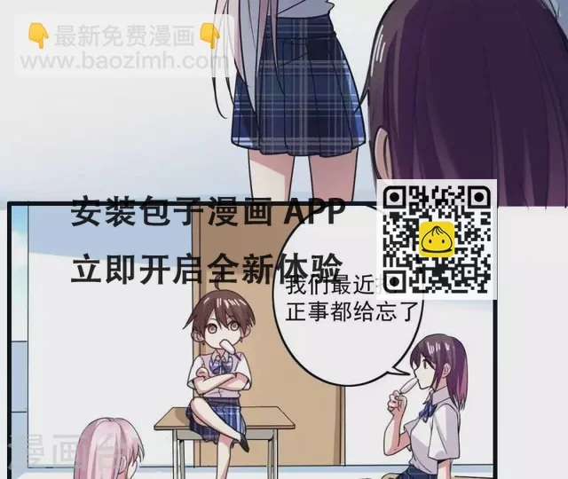 第43话 少女情怀(1/2)-第43话