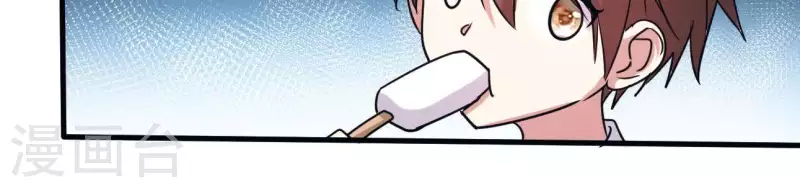 第43话 少女情怀(1/2)-第43话