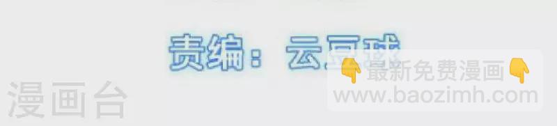 第43话 少女情怀(1/2)-第43话