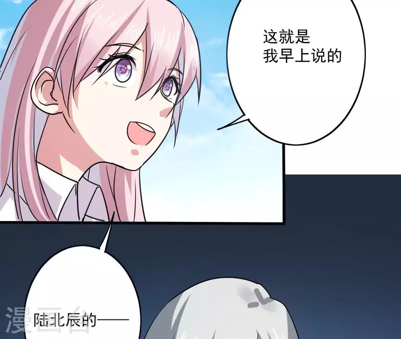 第43话 少女情怀(1/2)-第43话