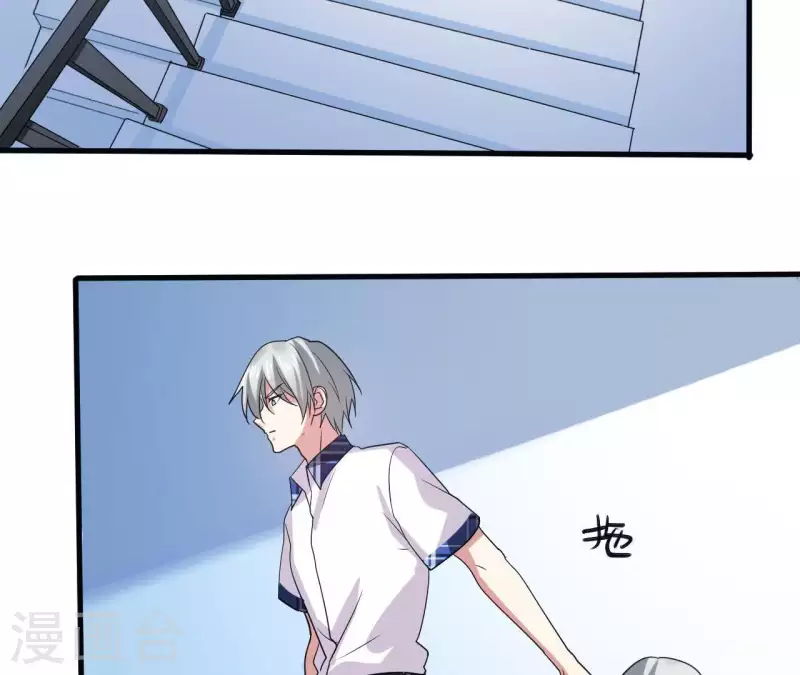 第43话 少女情怀(1/2)-第43话