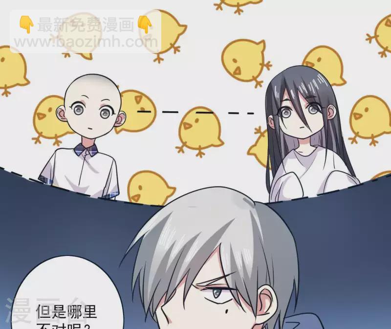 第45话 你不会喜欢她吧？-第45话