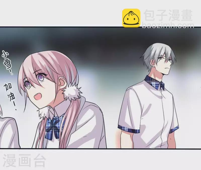 第45话 你不会喜欢她吧？-第45话