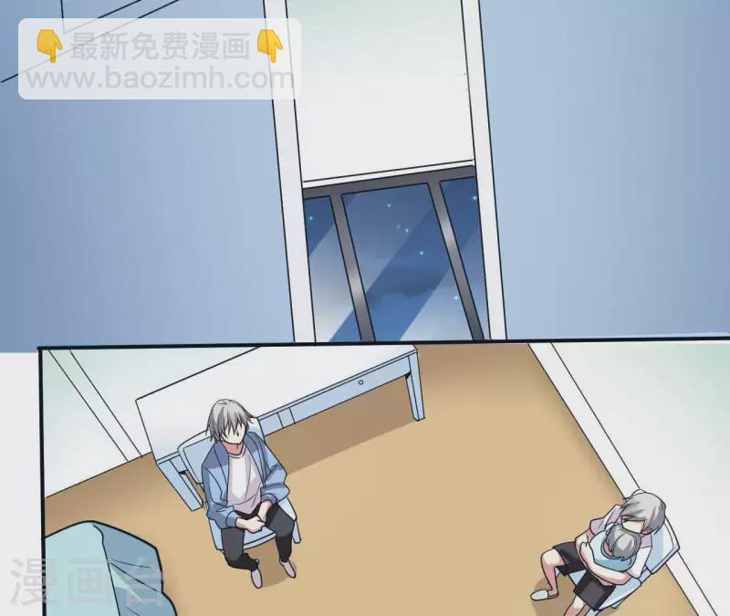 第45话 你不会喜欢她吧？-第45话