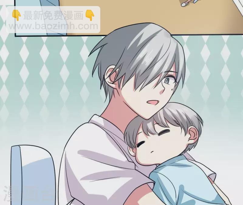 第45话 你不会喜欢她吧？-第45话