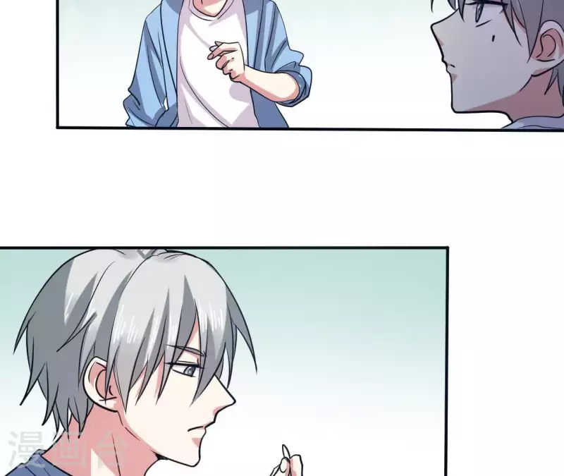 第45话 你不会喜欢她吧？-第45话