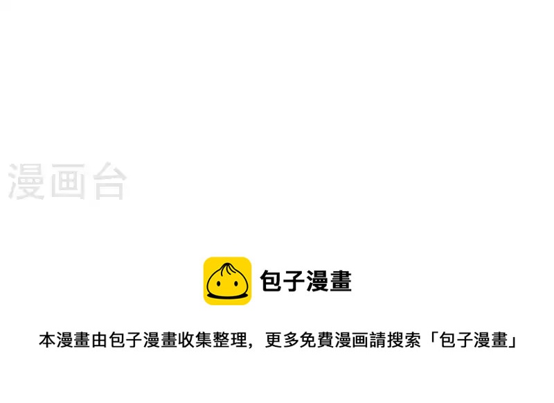 第45话 你不会喜欢她吧？-第45话