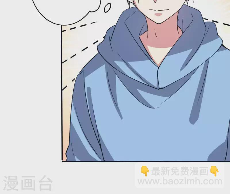 第45话 你不会喜欢她吧？-第45话