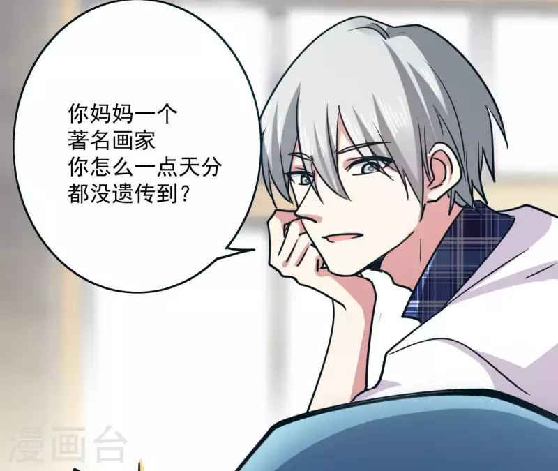 第47话 我好想你-第47话