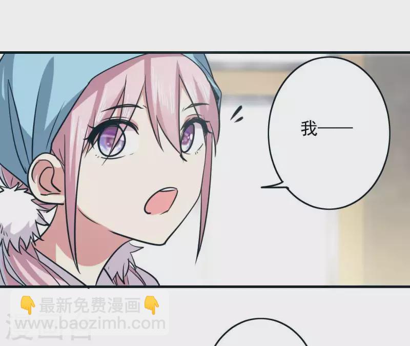 第47话 我好想你-第47话