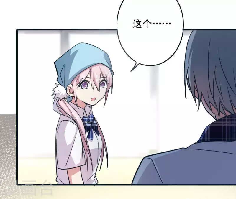 第47话 我好想你-第47话