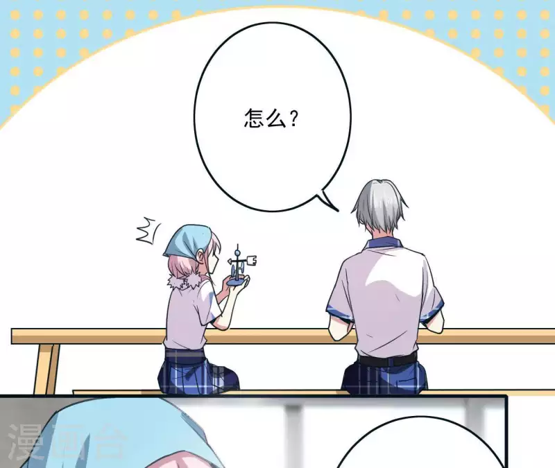 第47话 我好想你-第47话