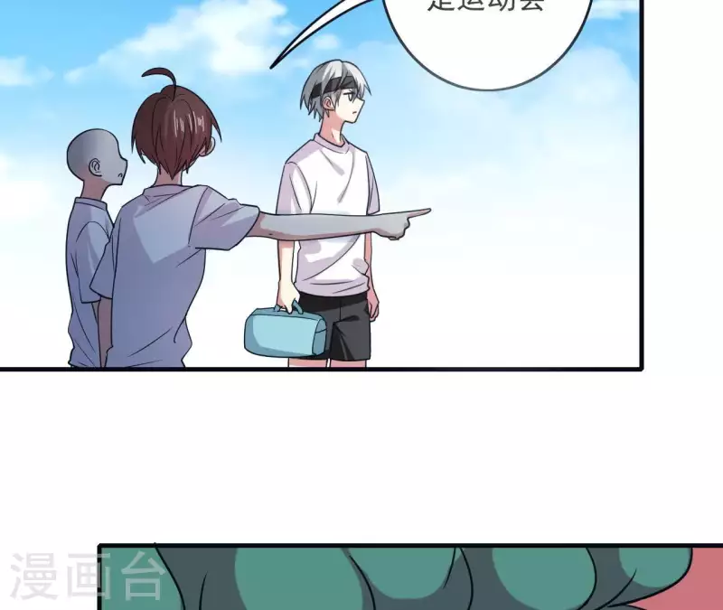 第49话 所谓&ldquo;趣味&rdquo;-第49话