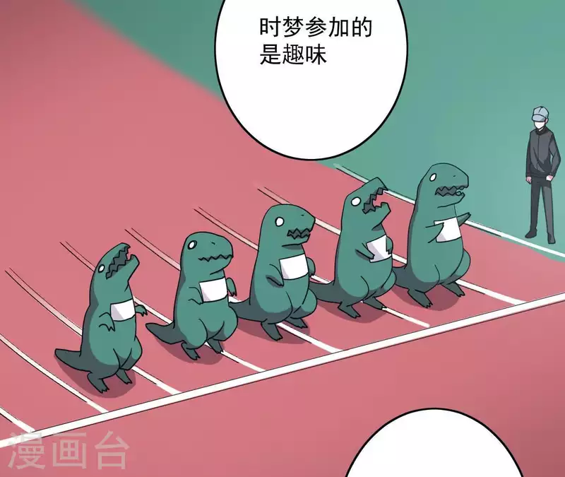 第49话 所谓&ldquo;趣味&rdquo;-第49话