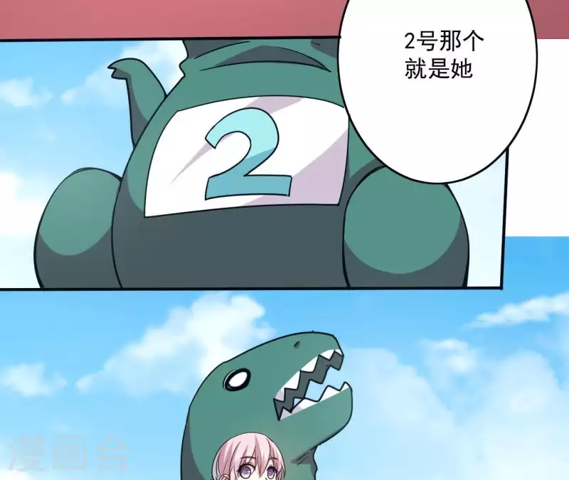 第49话 所谓&ldquo;趣味&rdquo;-第49话