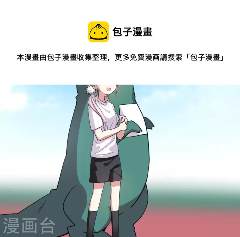 第49话 所谓&ldquo;趣味&rdquo;-第49话